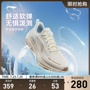 防泼水休闲跑鞋 2025新款 防护版 低帮运动鞋 3.0跑步鞋 李宁吾跃 女鞋