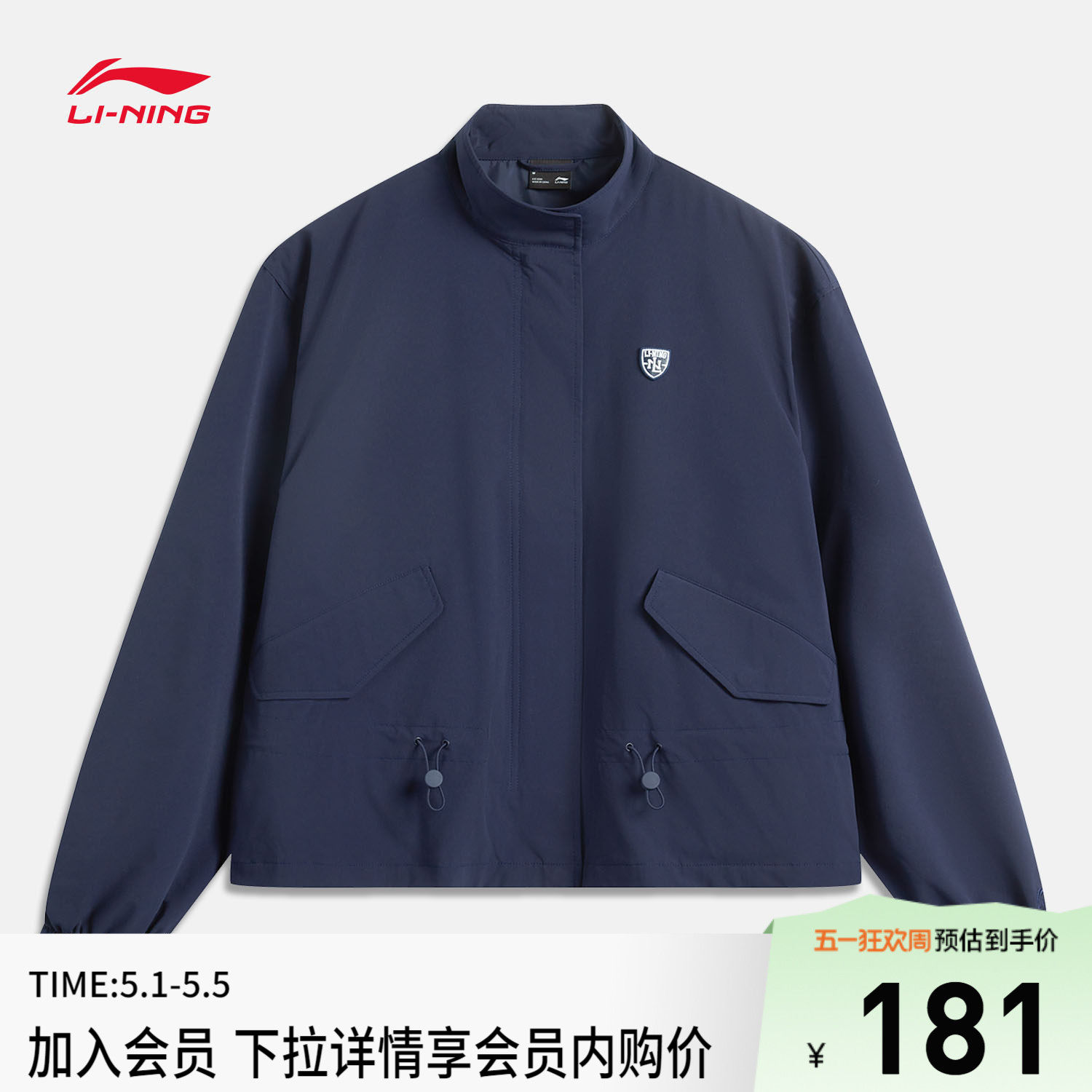 李宁风衣女百搭新款运动潮流系列开衫长袖外套春季休闲梭织运动服