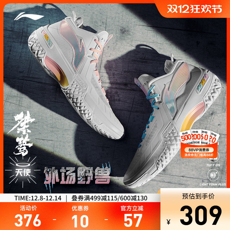 李宁桀骜 |外场实战篮球鞋正品低帮男鞋新款防滑减震专业运动鞋