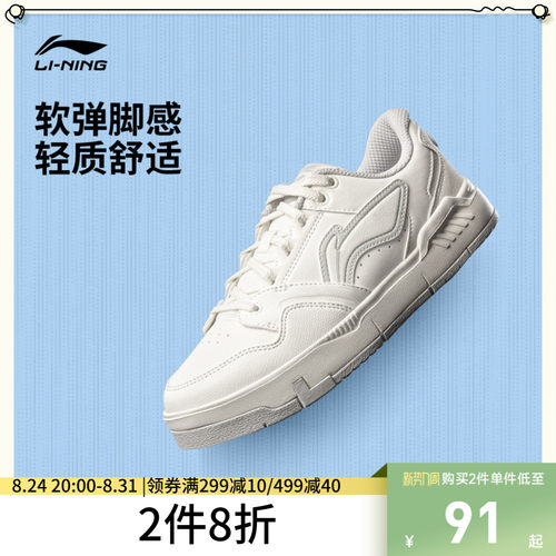 李宁COMMON80s草莓熊女休闲鞋
