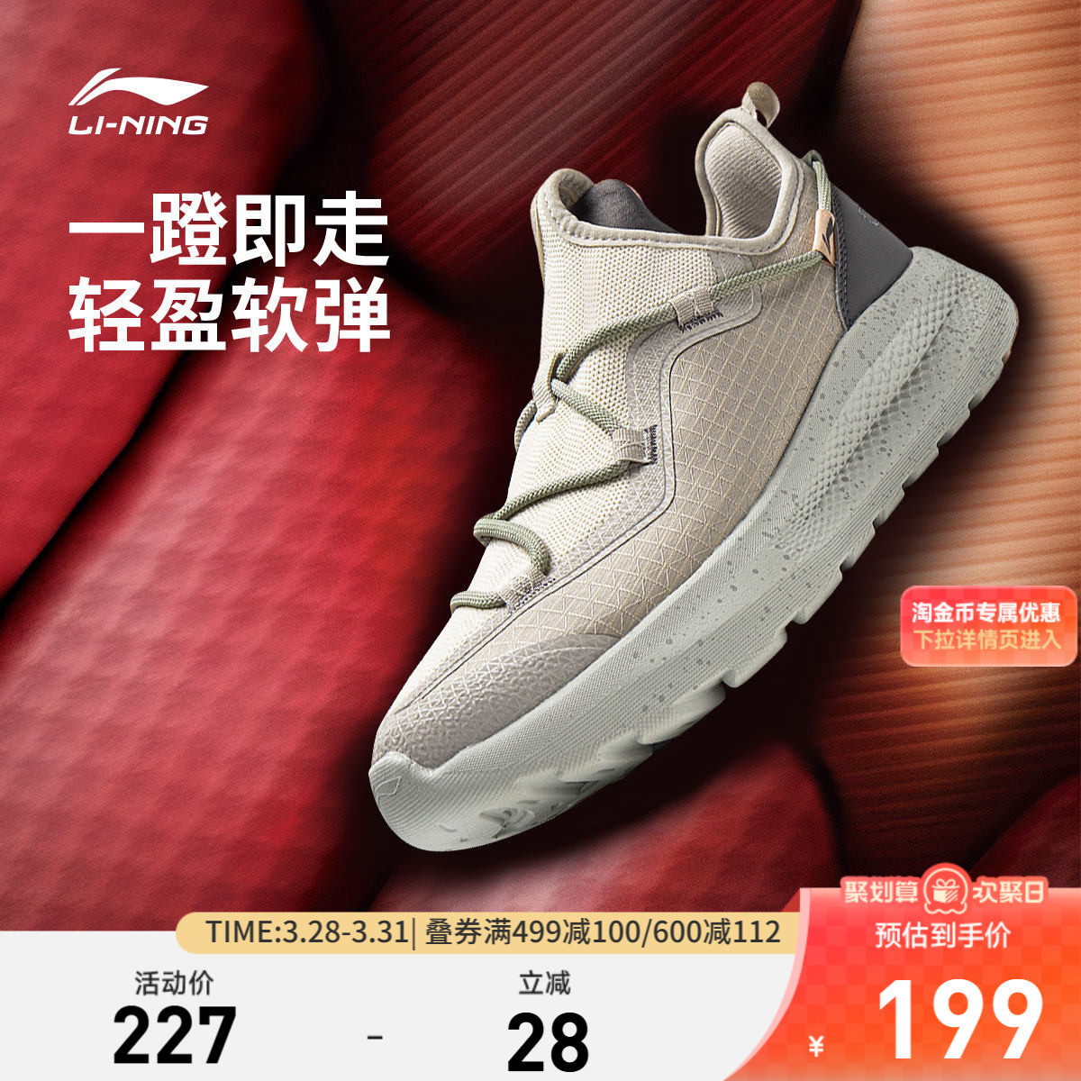 李宁云逸丨休闲鞋女鞋百搭新款舒适懒人一脚蹬耐磨健步轻便运动鞋