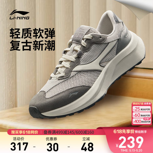 李宁征荣M500男子低帮休闲鞋