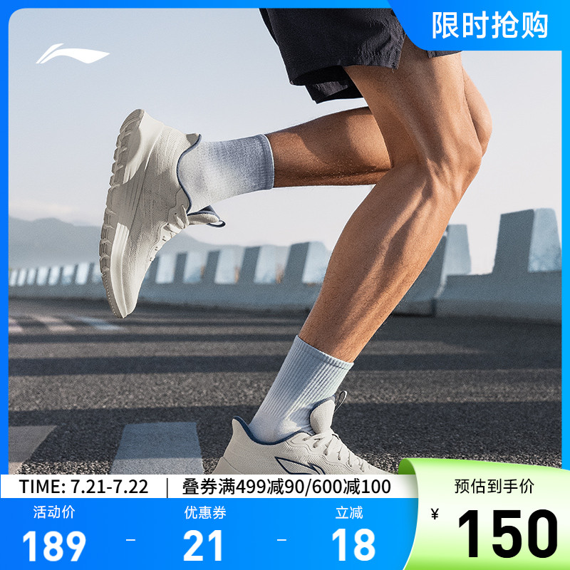 李宁轻弦男子休闲鞋跑步鞋