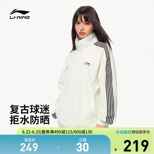 李宁防泼水宽松男女同款运动风衣