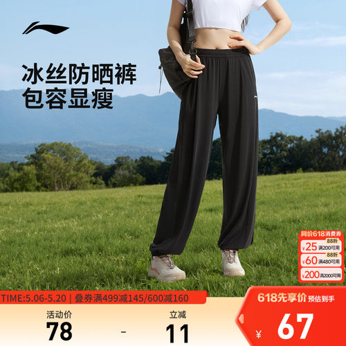 李宁女官方正品针织运动裤运动裤