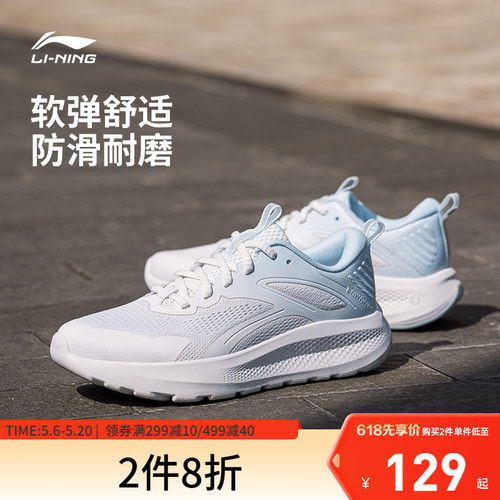 李宁云逸女低帮休闲鞋运动鞋