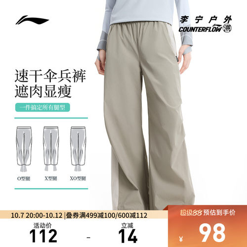 李宁CF女运动长裤运动裤