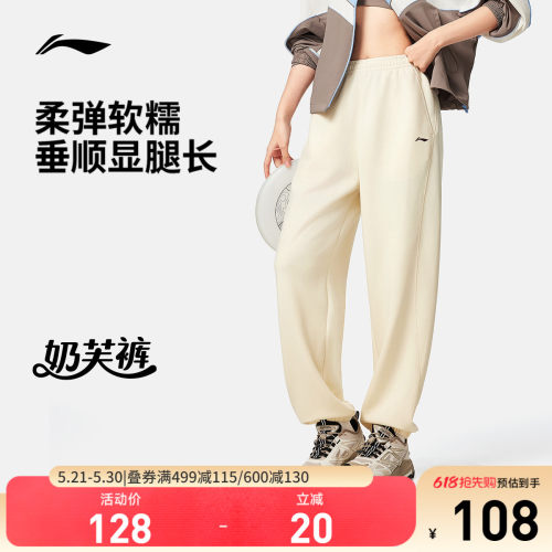 李宁女印花官方正品卫裤运动裤
