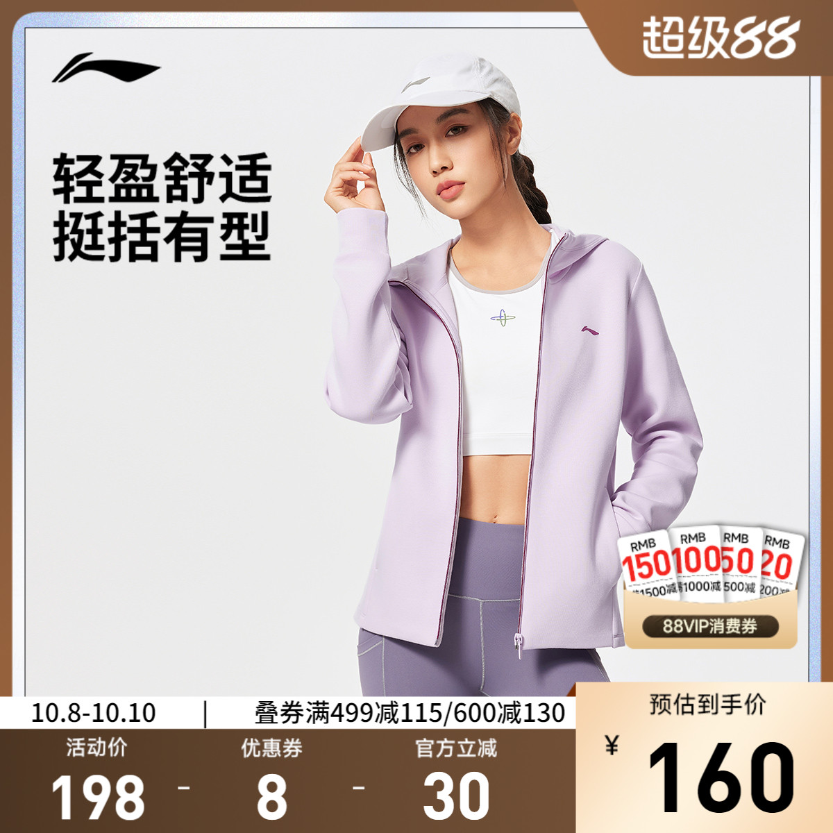 李宁连帽女开衫连帽卫衣运动服