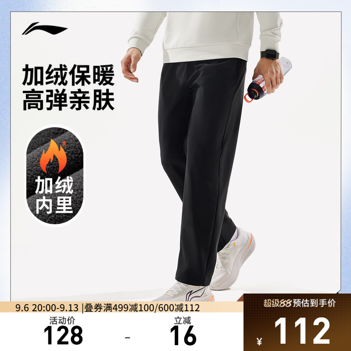 李宁男官方正品针织运动裤