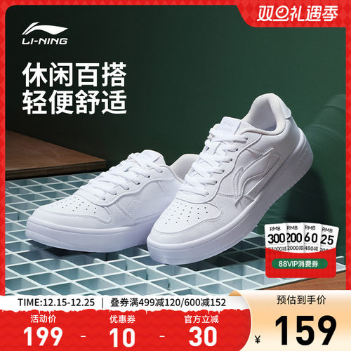 李宁浮舟 | 板鞋女鞋官方新款休闲鞋轻便百搭增高鞋运动鞋小白鞋