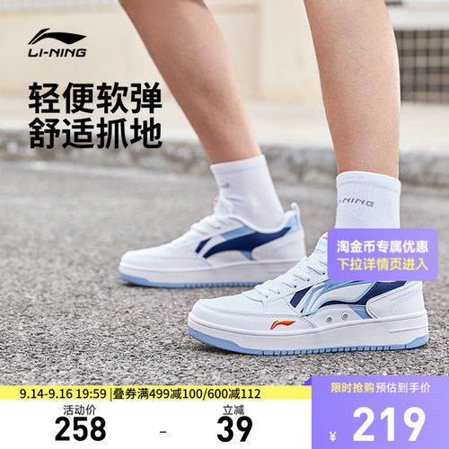 专柜新款 减震回弹