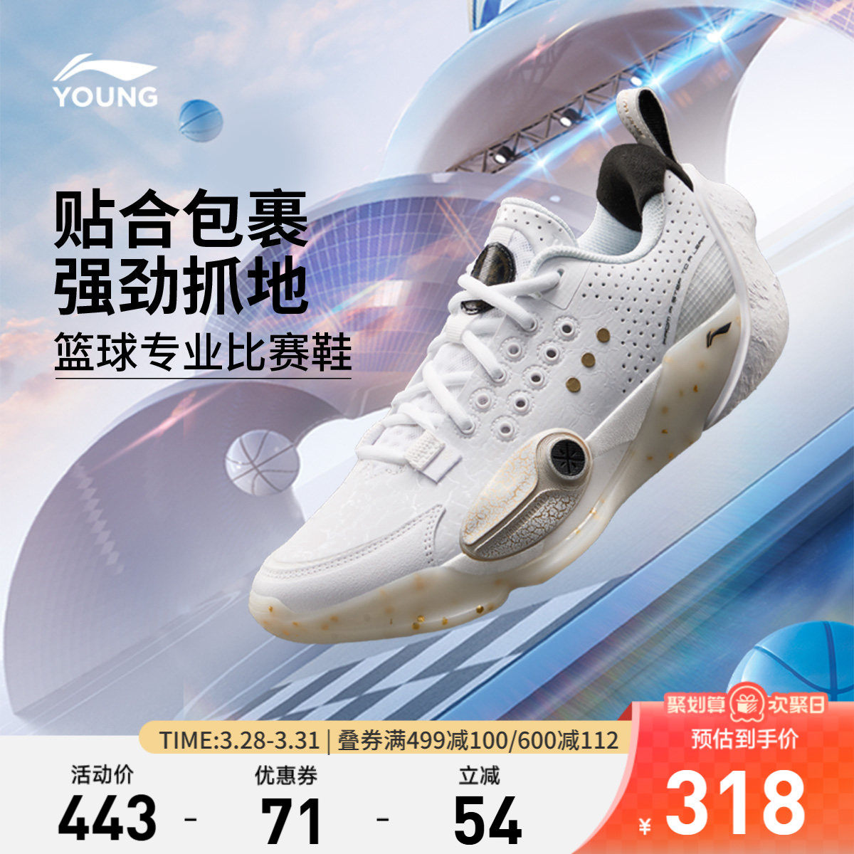 李宁童鞋全城13篮球鞋低帮男大童新款耐磨青少年鞋子童鞋