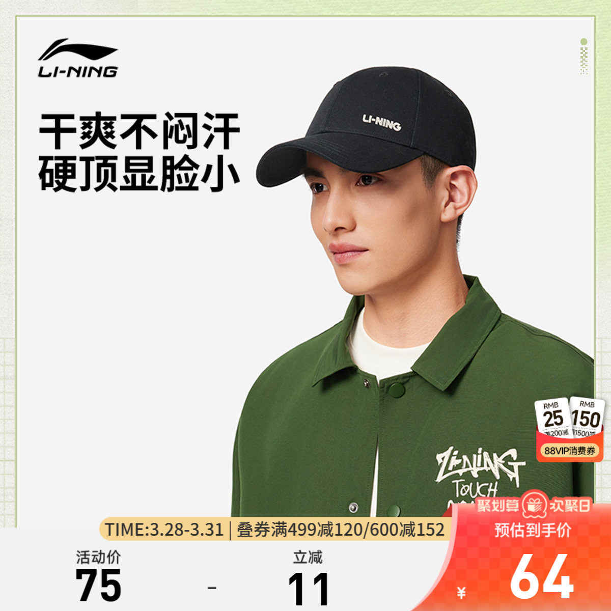 李宁棒球帽男士女士2026春夏新款户外出行百搭遮阳防晒情侣帽子