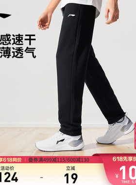 李宁运动裤男士春夏黑色健身跑步裤子直筒卫裤休闲裤运动长裤男款