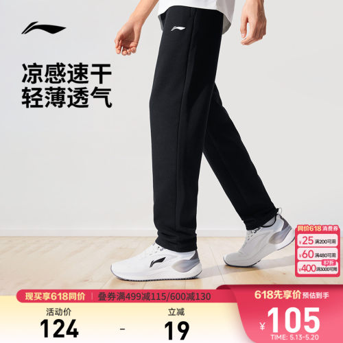 李宁男官方正品卫裤运动裤