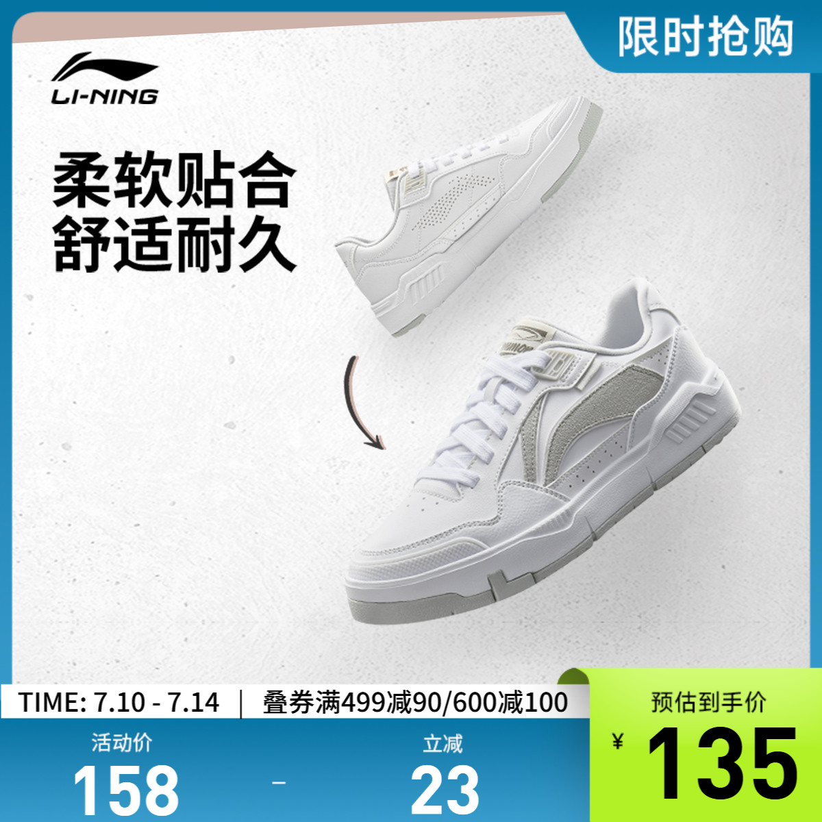 李宁休闲鞋女鞋新款COMMON 80s舒适软弹板鞋滑板鞋低帮运动鞋