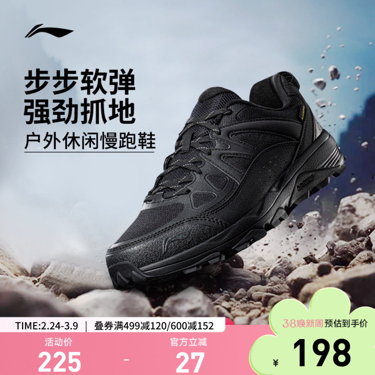 李宁高达| 跑步鞋男鞋新款减震加绒登山徒步鞋休闲鞋慢跑鞋运动鞋