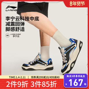 李宁征程3休闲鞋男鞋百搭新款减震回弹板鞋时尚经典低帮运动鞋