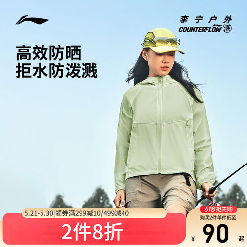 李宁CF连帽女运动风衣