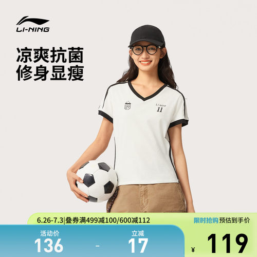 李宁修身V领女休闲短袖文化衫