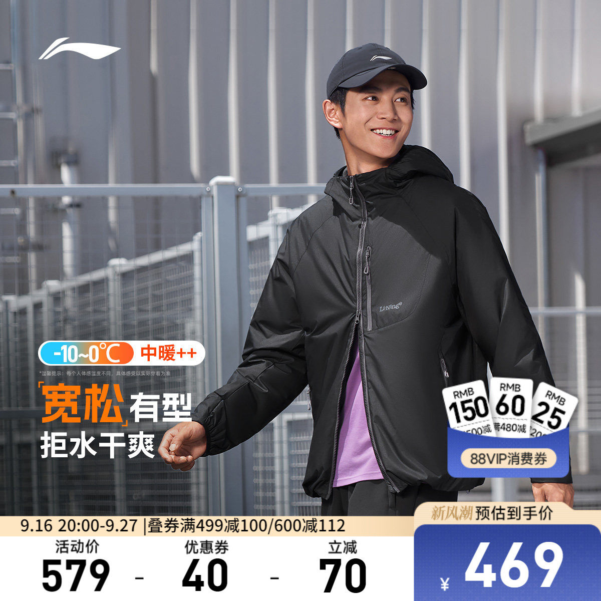 李宁宽松连帽男女同款情侣短棉服