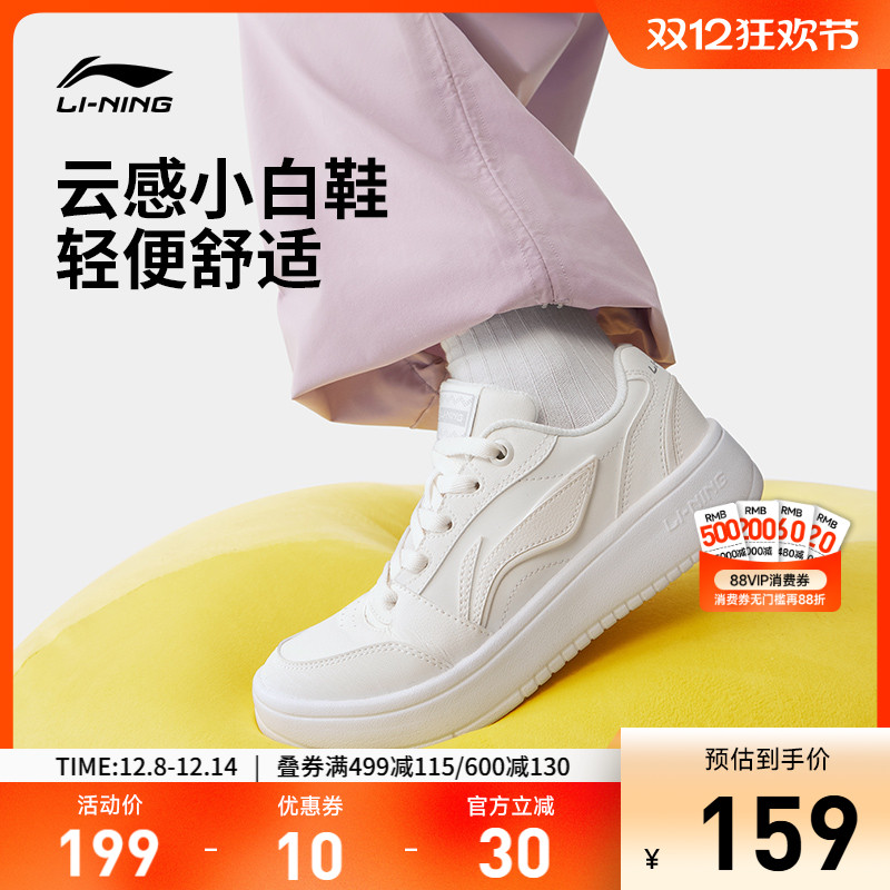 李宁元宝V3女低帮休闲鞋运动鞋