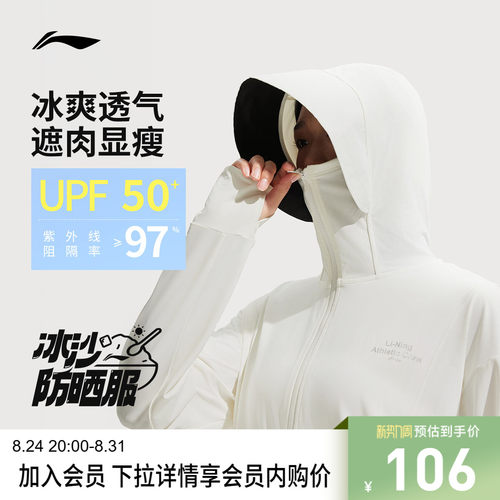 李宁连帽女针织外套运动服
