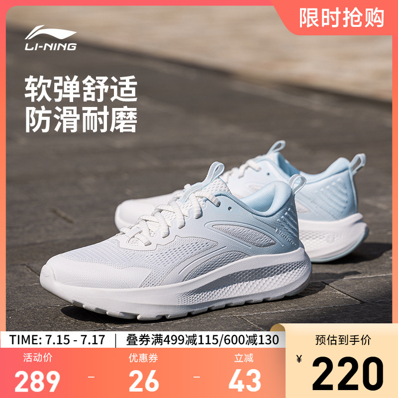 李宁云逸女低帮休闲鞋运动鞋