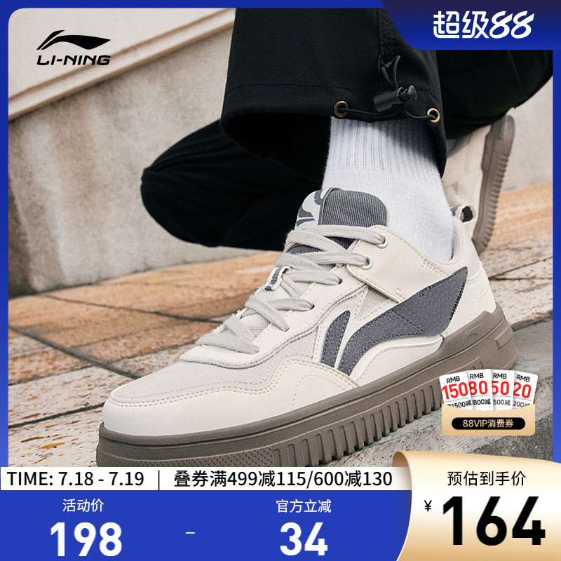 专柜新款 减震回弹