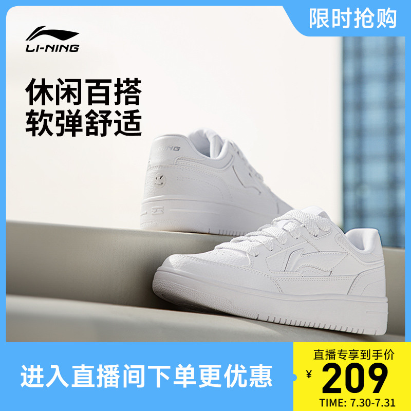 李宁天迹女低帮休闲鞋运动鞋