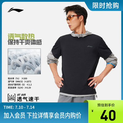 李宁透气速干圆领男反光短袖T恤