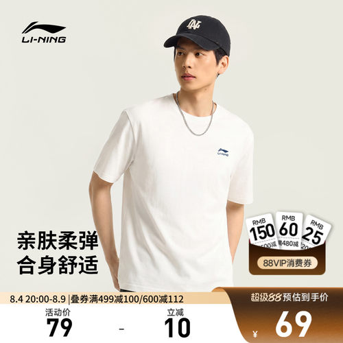 李宁凉爽男女同款短袖文化衫