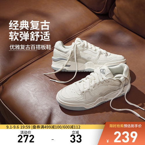 李宁月白2女低帮休闲鞋运动鞋