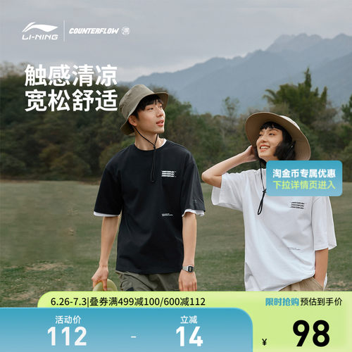 专柜新款