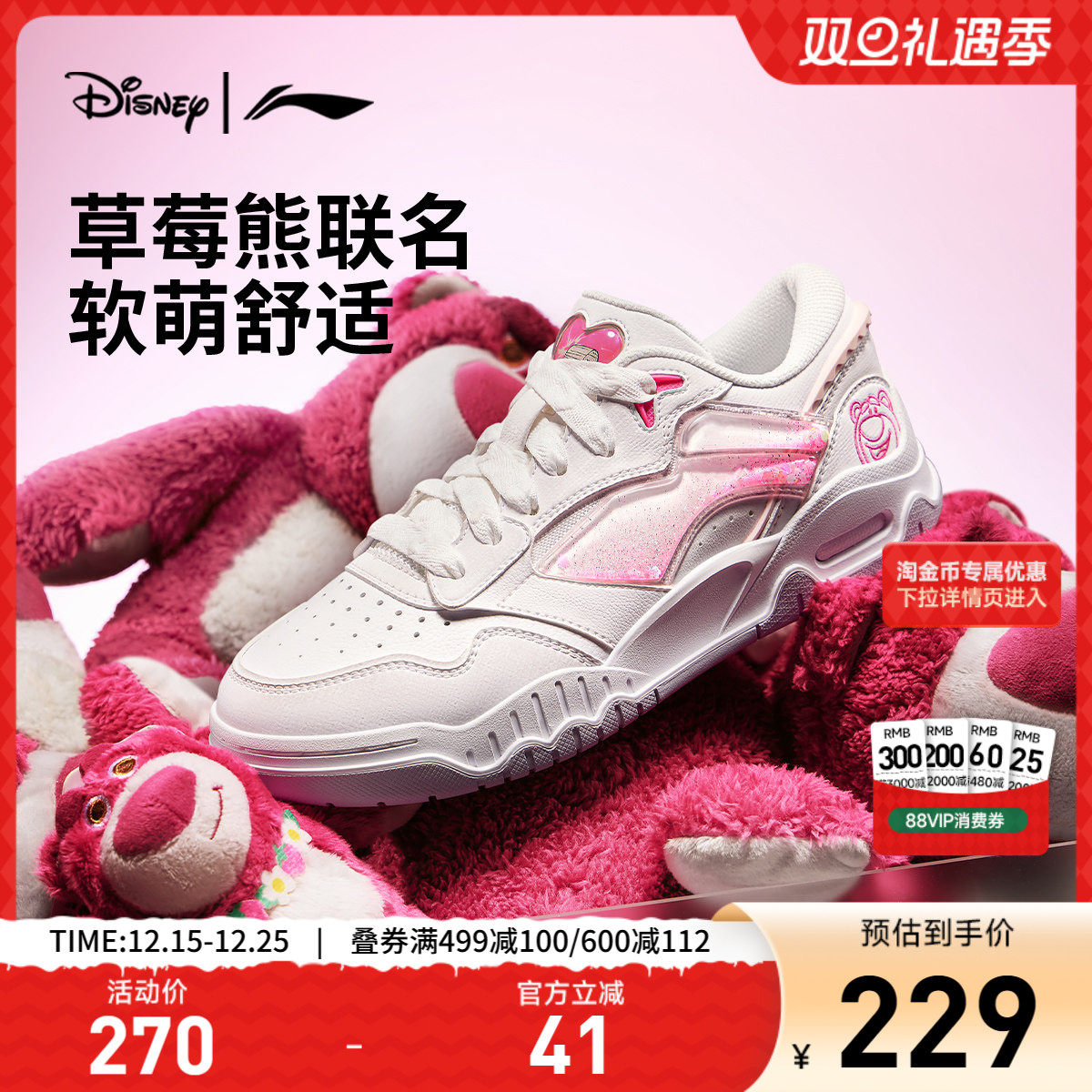 李宁月白3女子经典休闲鞋