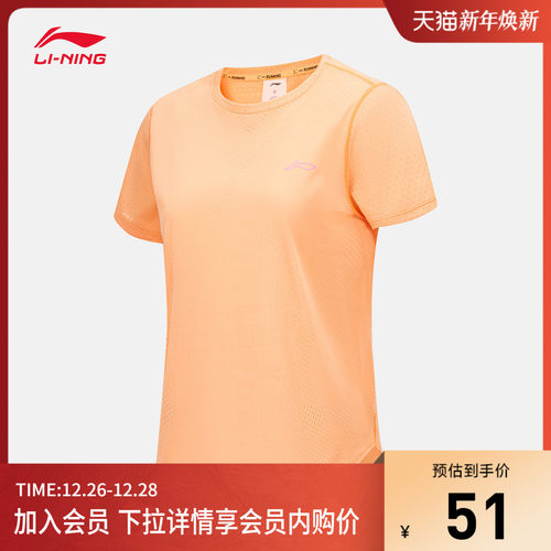 李宁透气速干圆领女短袖T恤