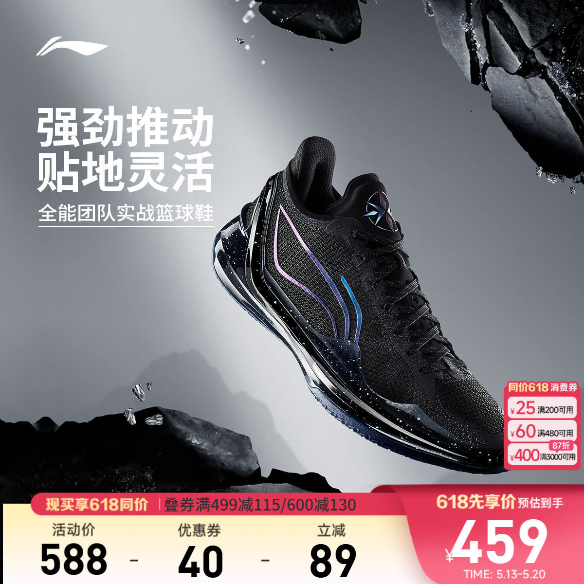 李宁利刃4V2丨 篮球鞋低帮男实战防滑耐磨全能䨻减震专业运动鞋子