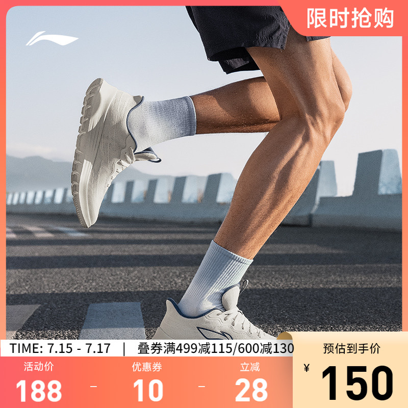 李宁轻弦男子休闲鞋跑步鞋