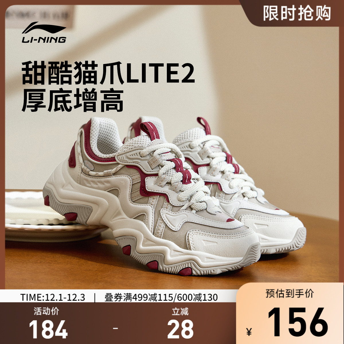 李宁女低帮休闲鞋运动鞋