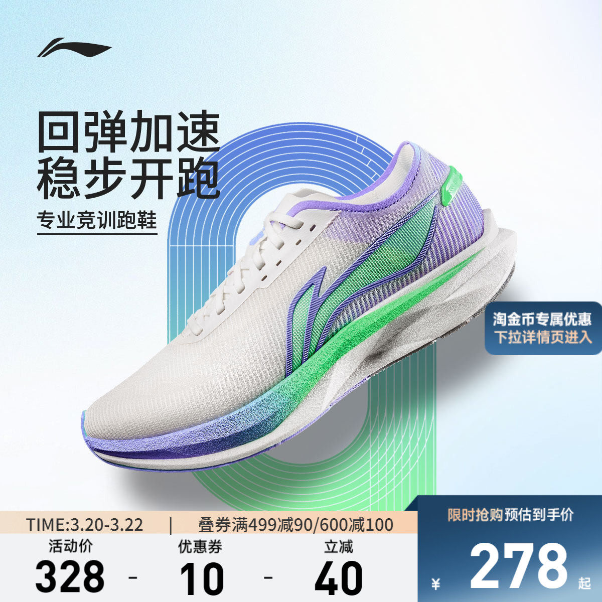 李宁追风跑步鞋男鞋百搭新款耐磨防滑轻量高回弹耐久低帮运动鞋