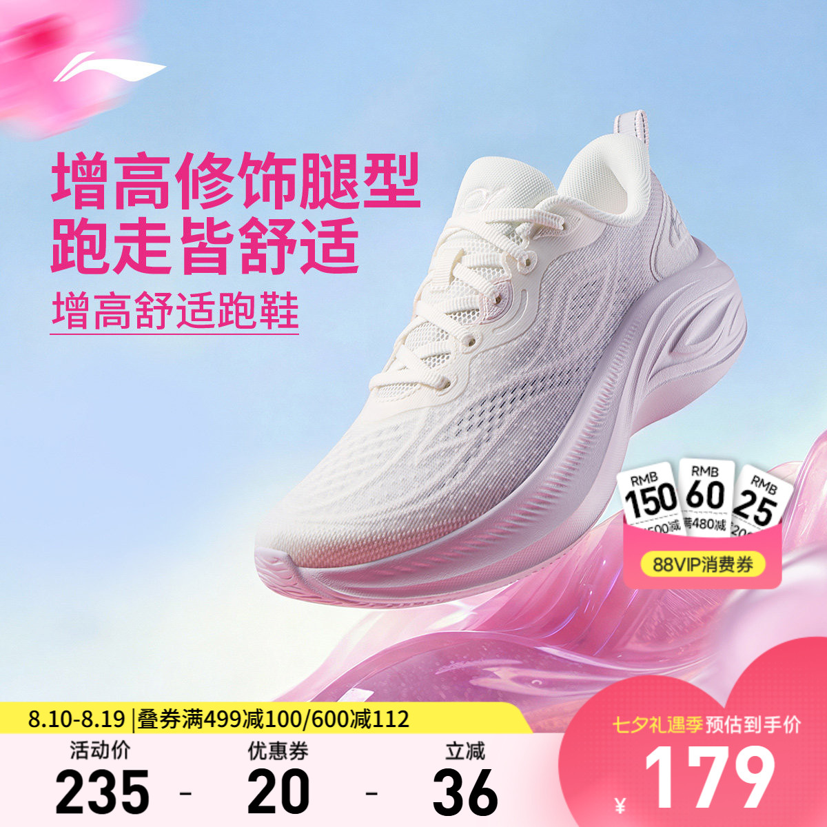 李宁凌波v3女官方正品休闲跑步鞋