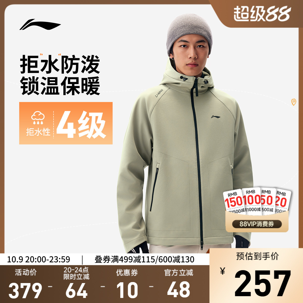 李宁风衣男士2025新款健身系列外套连帽秋季加绒保暖梭织运动服