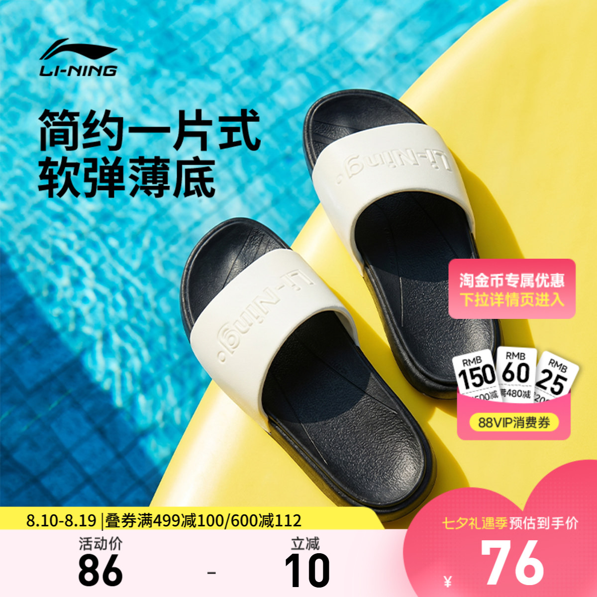 李宁饼干拖拖鞋男女鞋2026新款柔软舒适凉拖露趾情侣潮流运动鞋