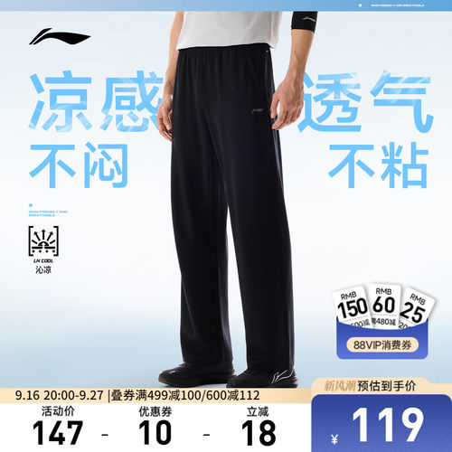 李宁男官方正品反光卫裤运动裤