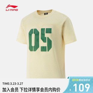 上衣夏季 李宁反伍BADFIVE短袖 男装 新款 运动衣运动服 T恤男士