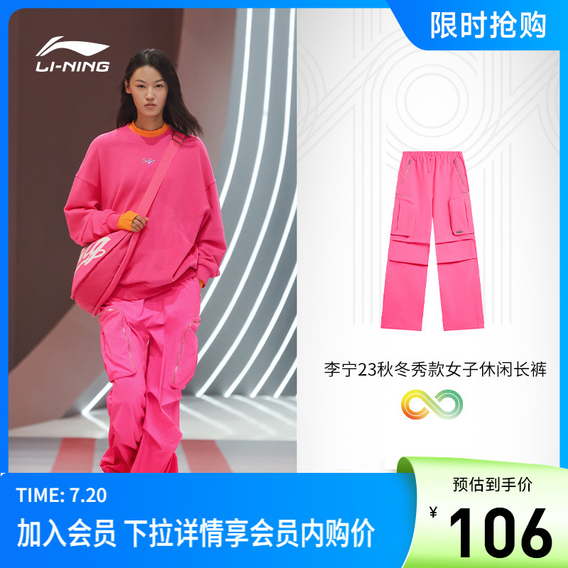 李宁宽松女休闲休闲长裤运动裤