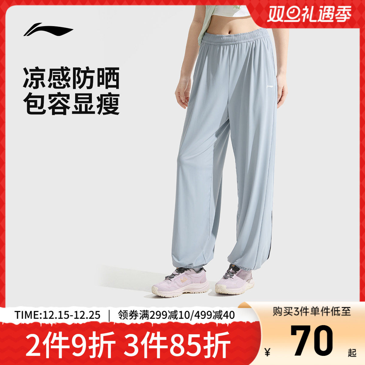 李宁运动裤女士夏季新款健身跑步长裤冰丝速干裤休闲裤裤子防晒裤