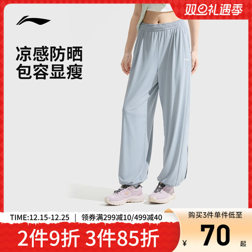 李宁女官方正品针织运动裤运动裤