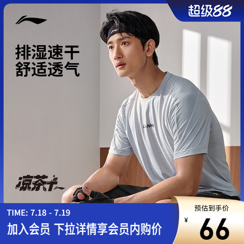 李宁圆领男短袖T恤运动服